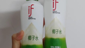 泰国if椰子水椰汁香水椰天然纯椰青nfc饮料：孕妇的新选择
