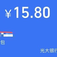 光大信用卡,疯狂星期四15元优惠券