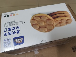 国庆节囤的各种零食都吃完了吗？