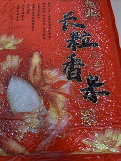 6.9元5斤十月稻田长粒香，每天都能买，囤起来！