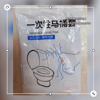 麦格萌一次性马桶垫套