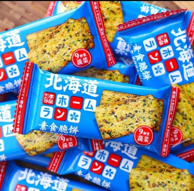 宅家饿了吃点本垒北海道蔬菜薄脆饼干素食脆饼芝士脆片