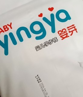 婴芽（YINGYA）拉拉裤L码2包100片