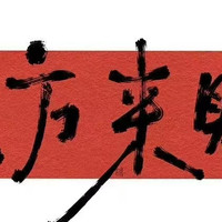 截至 9 月末我国外汇储备规模为 31151亿 美元，较 8 月末下降 450 亿美元，透露哪些信息？