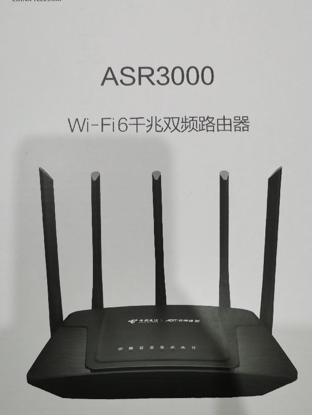 百元wifi6神器---安博通数ASR3000初体验。_什么值得买