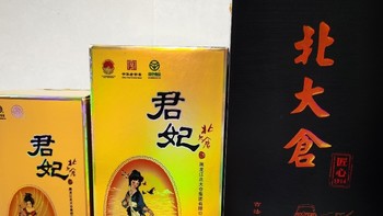 黑龙江白酒品牌之北大仓酒