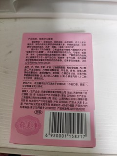 宝宝霜排行榜前十强，最好用的宝宝霜在这里！