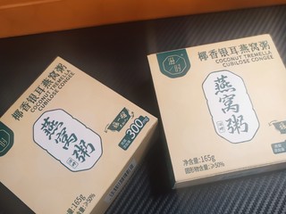 好喝的燕窝粥——滋时燕窝粥