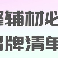 装修 篇十二：装修如果不想返工，这九样东西必须提前购买！！