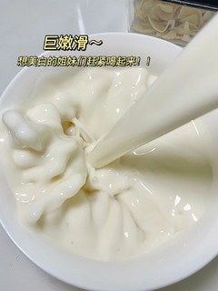 明星同款美白露！真的太掉色了！！！