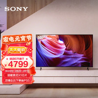 索尼（SONY）KD-50X85K50英寸4KHDR全面屏智能电视广色域120Hz高刷X1芯片视觉低疲劳(X85J升级款)