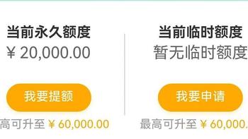 农行暴力3倍提额，明早上午9点超级会员日，单笔60元消费返现