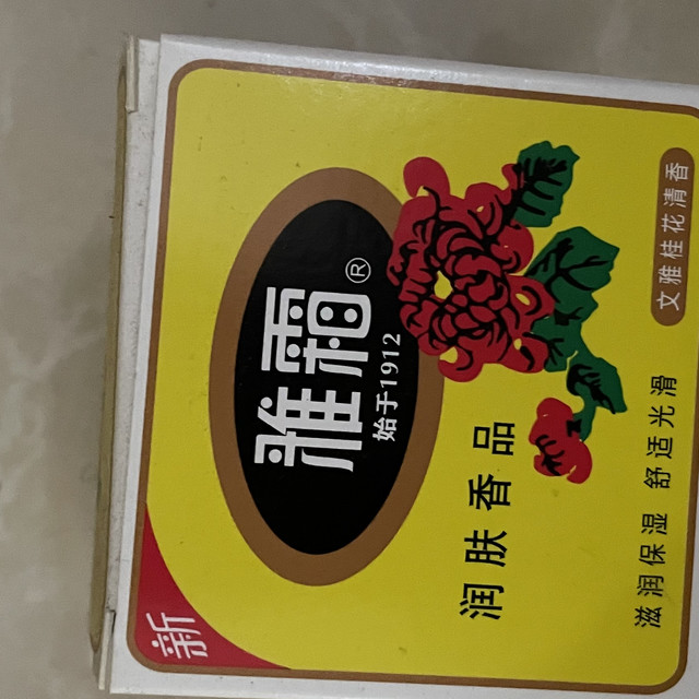 告别干燥肌肤，雅霜面霜让你拥有水润光滑美肌