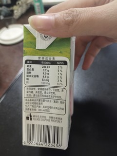 蒙牛纯牛奶，一杯让你更健康的选择