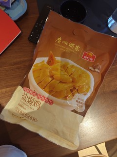 广州酒家盐焗鸡！预制菜整鸡之王！太好吃