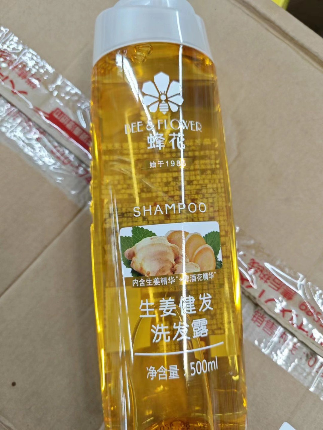 蜂花生姜啤酒花洗发露