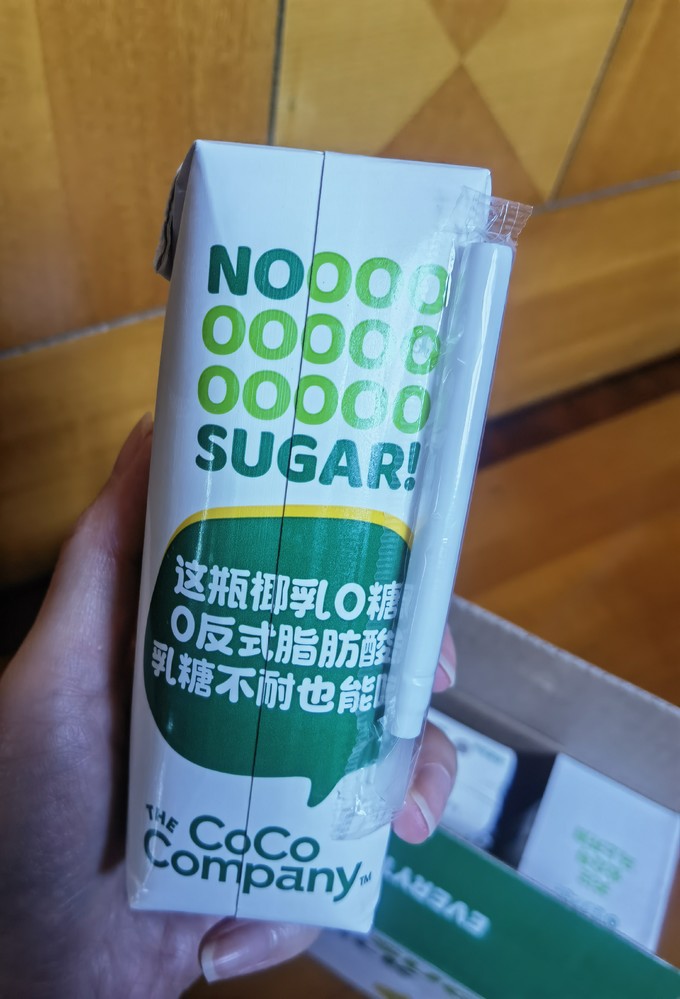 可可满分乳饮料