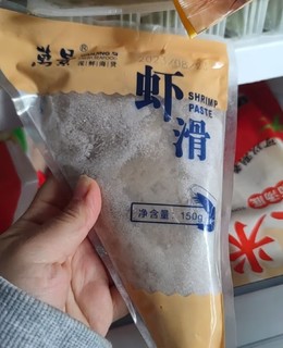 火锅的好搭档，虾滑