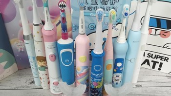 儿童电动牙刷什么品牌好用？六大高赞机型力荐！