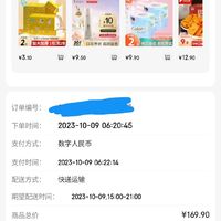 五常大米 97，天然种植，无添加剂，让您享受最正宗的口感！