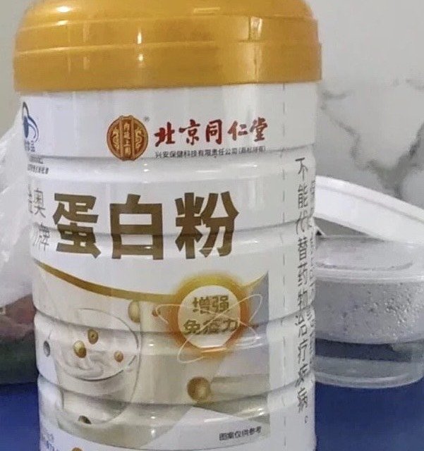 每天一杯 提高免疫力！！