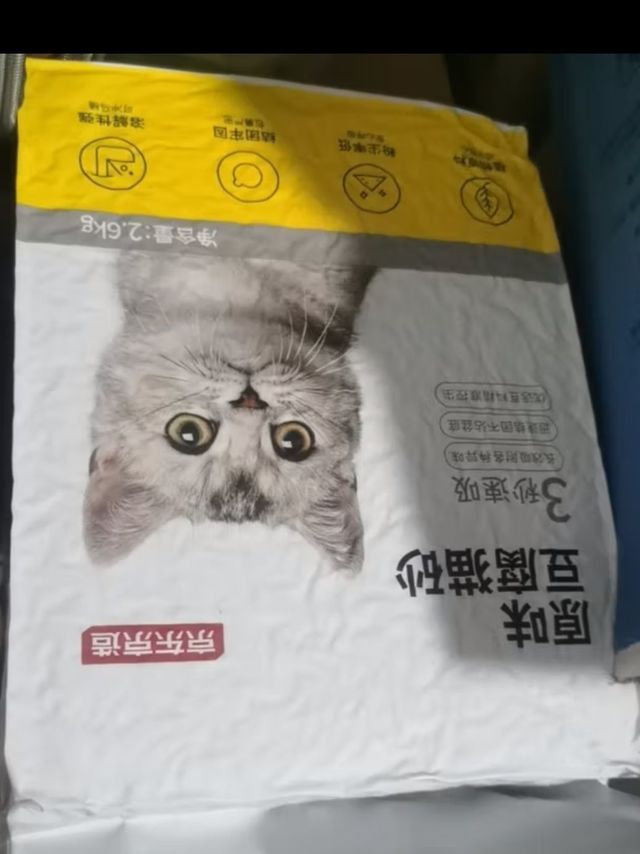 晒晒我的猫猫的猫砂