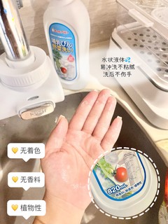 崔玉涛说“不用奶瓶清洁剂”是真的不能用吗