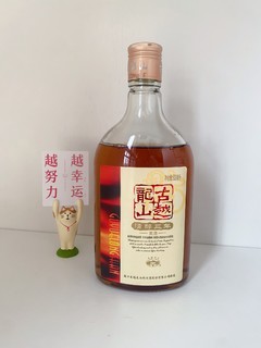 送7元钱一瓶的黄酒