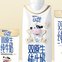 推荐大家购买为中国孩子提供专业成长营养的未来星双原生纯牛奶