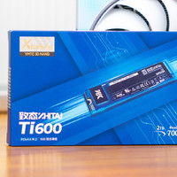 我的diy之路 篇三十七：高速PCIe 4.0 SSD 新选择：致态 Ti600 固态硬盘评测分享