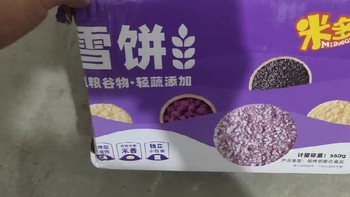 特别喜欢又好吃的一款饼干