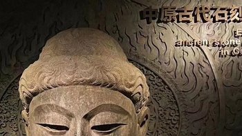 国庆节夜游郑州观中原古代石刻艺术展回想，来看看古时候的手办吧