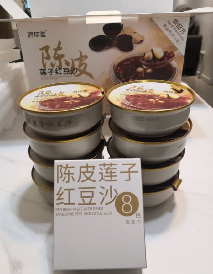 方便食品