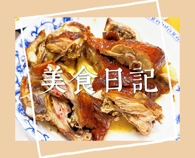 其他餐饮