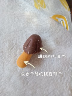 孩子为啥爱吃蘑古力？原因竟然是这个！