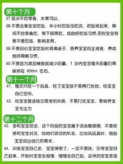 拒绝怀孕伪禁忌，怀孕前你一定要知道这些