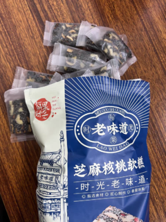 营养又美味的红枣黑芝麻糕，中秋节的小零食不能少