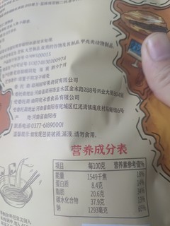 出游怎么能少得了方便速食