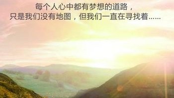 治愈：心理压力的缓解与心理健康的提升