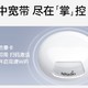 鲲鹏cc pro随身wifi开箱体验