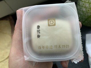 祥禾的枣泥卷