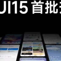 MIUI14成“毕业设计”！MIUI15或改名“MIOS”，和小米14一起发布！