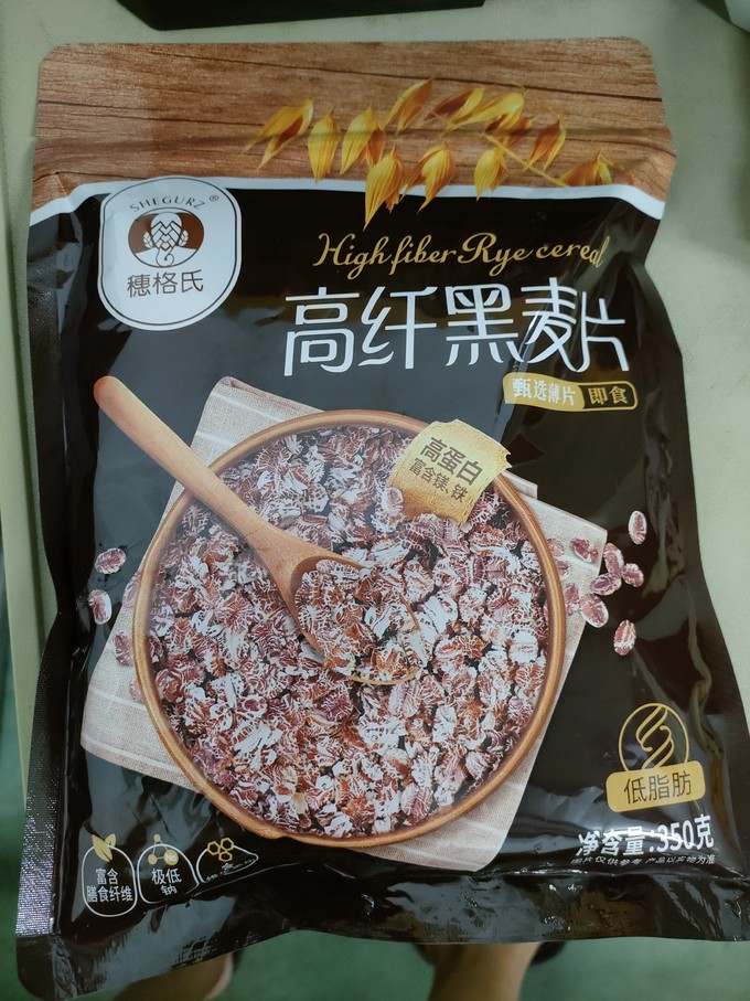 麦片