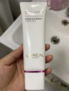 欧莱雅葡萄籽洁面乳125ml 氨基酸洗面奶 水嫩保湿 温和清洁 