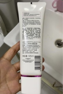 欧莱雅葡萄籽洁面乳125ml 氨基酸洗面奶 水嫩保湿 温和清洁 