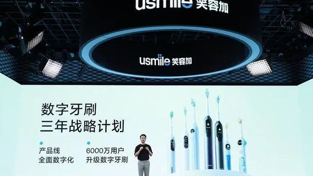 消费降级导致产品内卷严重，电动牙刷行业持续有新动向
