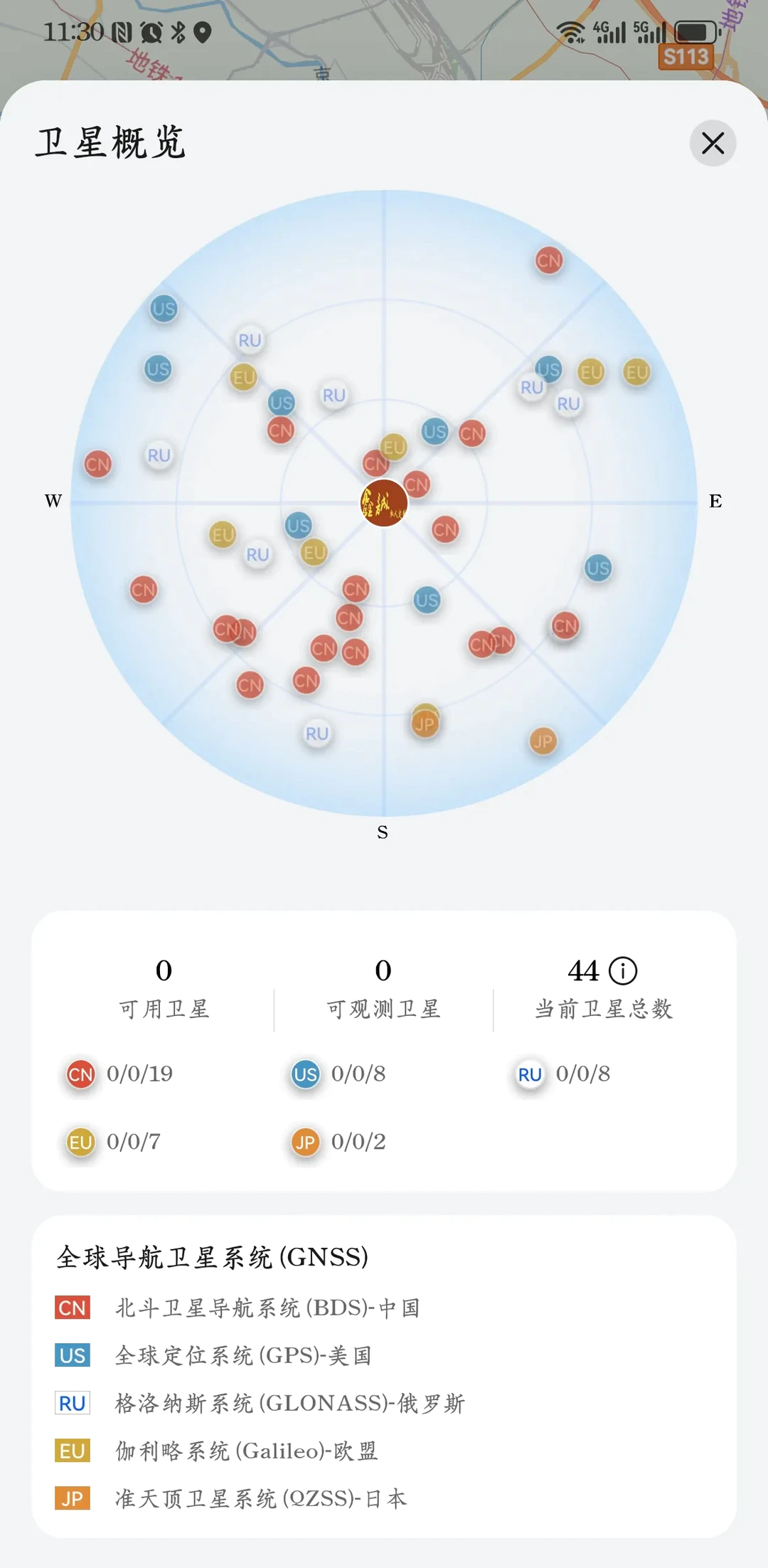 華為也有地圖?北斗衛星信號,3d實景地圖,可顯示路燈