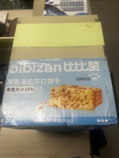 国庆宅家发现的宝藏饼干