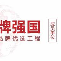 国货优品——徐澎元医药为民族品牌代言