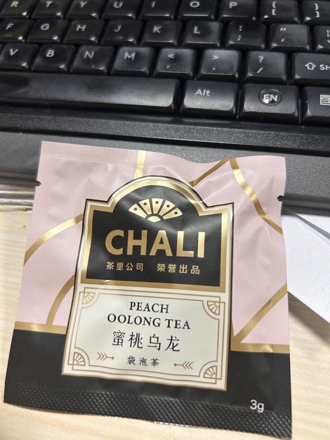 茶类